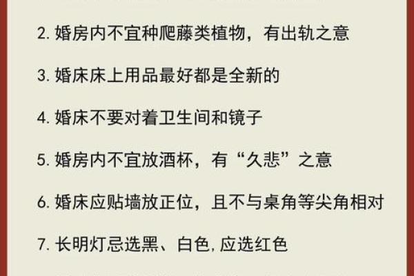 结婚吉日挑选没毛病 挑选结婚日子的讲究和禁忌？
