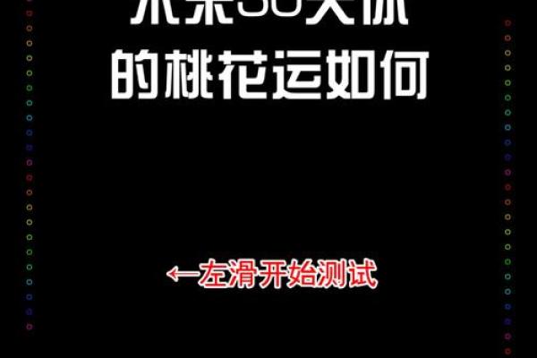 【神准测试】未来三个月，你什么运来了挡不住？