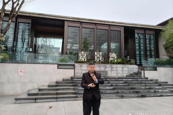 碧桂园风水大师