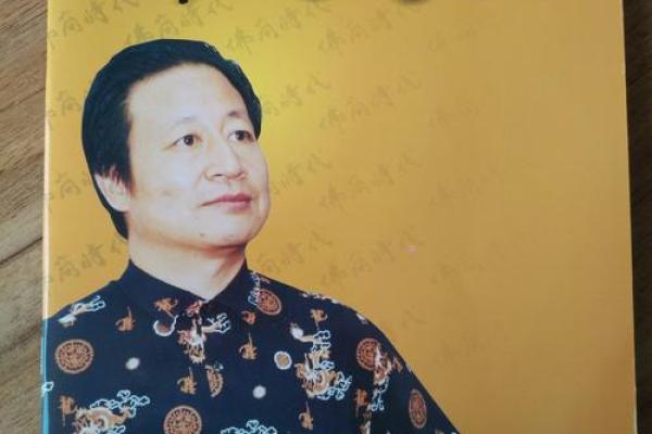 碧桂园风水大师