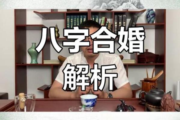 八字合婚适合工作，如何选专业？