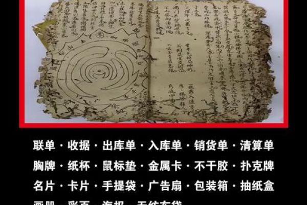 算命婚姻最准互动  算命先生算姻缘