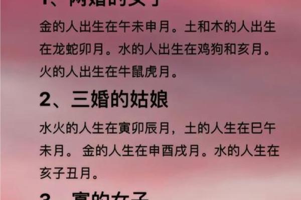 五行八字看婚姻好不好？八字判断婚姻是否幸福？