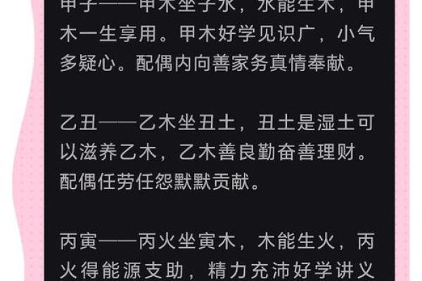 八字全部为阴的女命 女命为何全阴