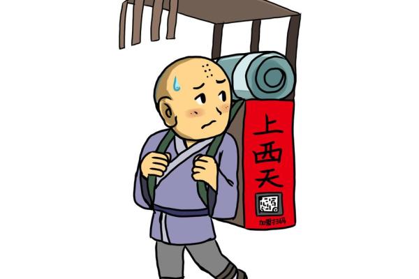算命尼姑帽子