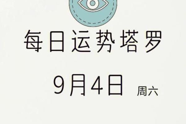金星试宝儿67签问姻缘 观音签金星试窦儿事业运势？