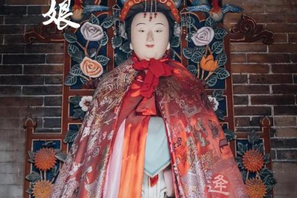 九天娘娘灵签21签