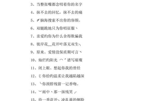 qq名字大全女孩唯美孤独