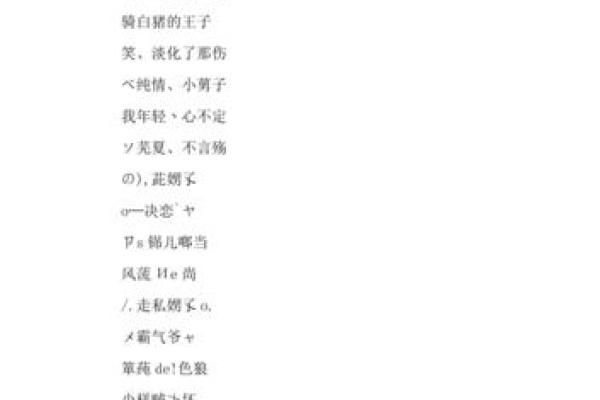 qq名字男孩帅气好听