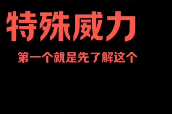 紫微斗数小星星性汇总（三）