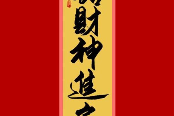 今日抽签财神,今日抽签五路财神