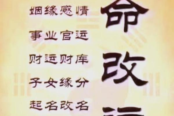 紫薇斗数能解灾的星