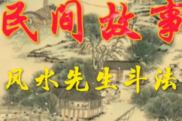 民间故事：两人去算命，同字不同命，算命先生说看看你身后有什么