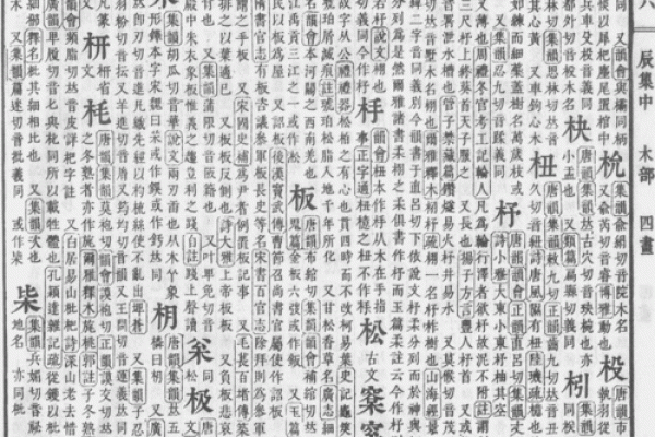 汉城姓名配对 汉程姓名学？