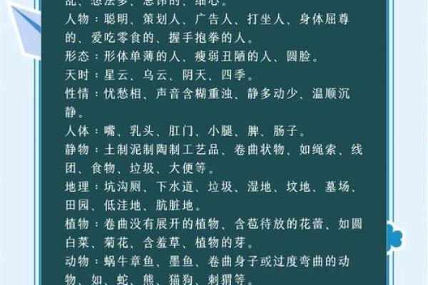 八字与墓地的关系，为你的命运带来不同的影响！
