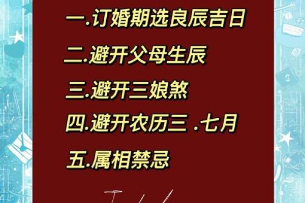 结婚好吗？怎么选择结婚吉日？