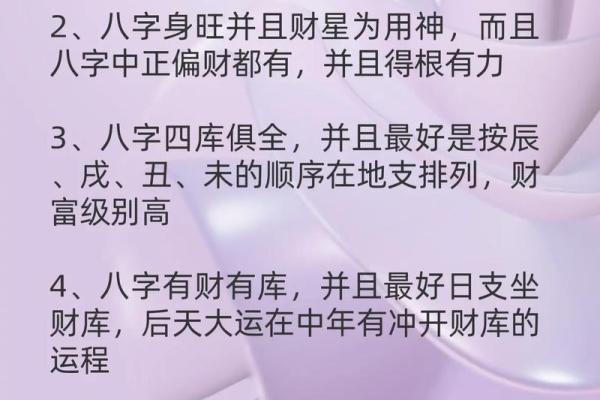 八字看换工作 换工作适合我吗