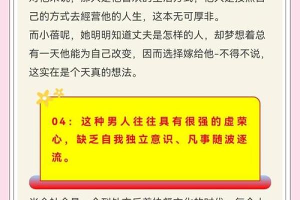男人会出轨都是血型惹得祸