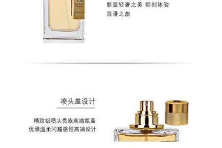 不同血型用不同的香水