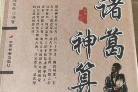 到底该不该相信算命？