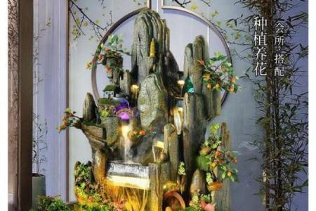 房子前面装假山喷泉风水