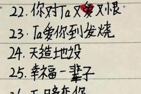 情侣姓名配对标准 情侣姓名配对标准是什么？