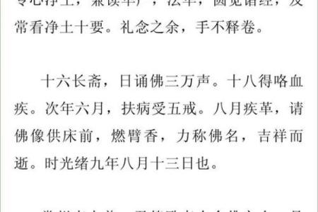 观音灵签寻人凶怎么解释