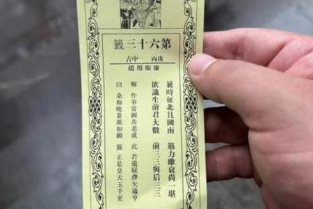 吕祖灵签95签解签详解