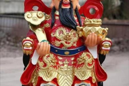 财神爷六月二十四