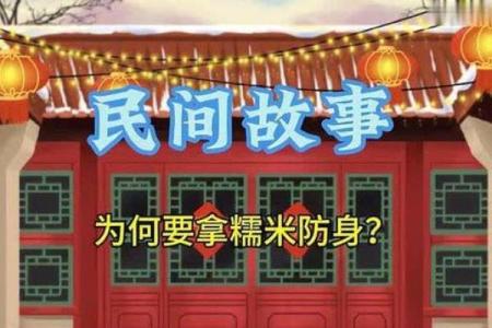 民间故事：算命