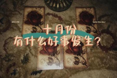 神准测试--最近你会有什么好事发生？