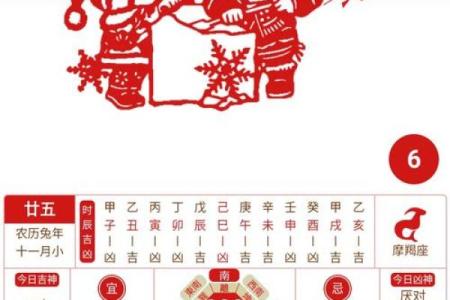 大师来讲一讲这么择吉吉日