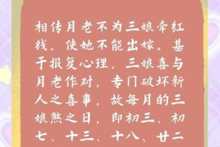 找结婚吉日好 选择结婚吉日？