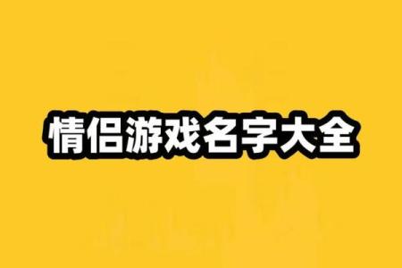 姓名配对怎样取消订单 如何进行名字匹配？