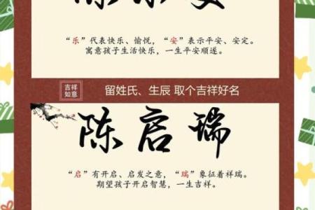 姓名配对吴和陈 吴和陈的宝宝名字？