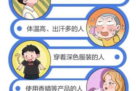 各血型应远离这样的爱
