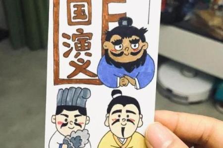 灵签占卜月底