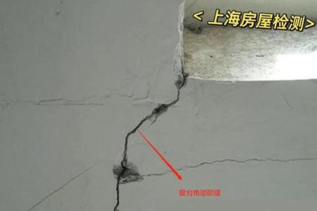 院落风水房子有裂缝