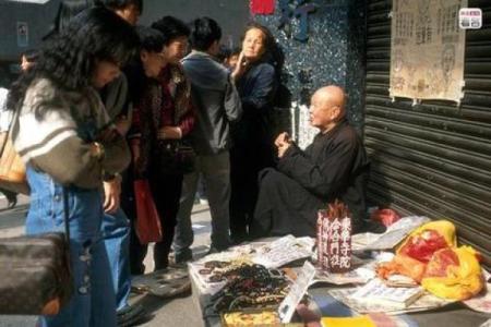 穿越开局得到算命能力