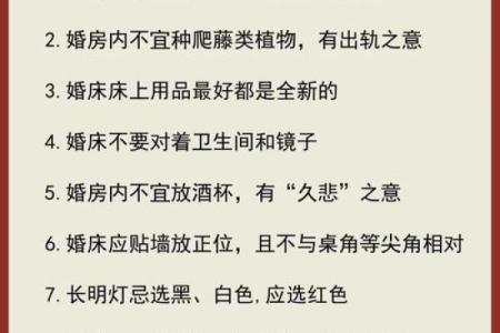 结婚吉日挑选没毛病 挑选结婚日子的讲究和禁忌？