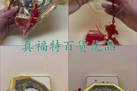 风水上八卦镜凸镜的作用效果