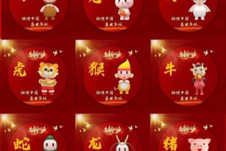 生肖和血型完美匹配你是哪种组合