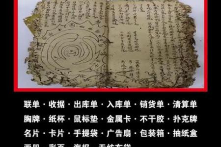 算命婚姻最准互动  算命先生算姻缘