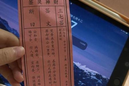 月老姻缘签2 月老姻缘签21签详细解释？
