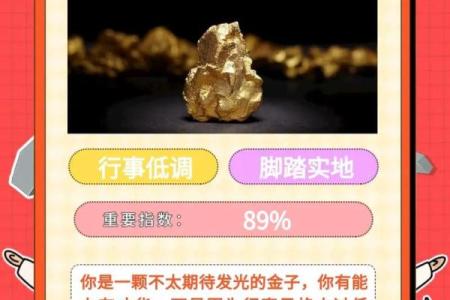 测一测你命中最缺什么东西，快来测测#趣味测试