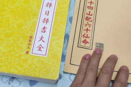 探运八字预测，命运不好可以改运吗？