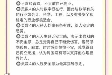 生命灵数5和7配对么