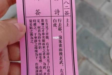 月老灵签姻缘签99白话 求签月老灵签99签？