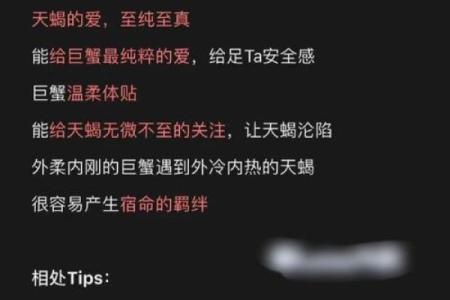 金牛和天蝎座配对指数高不高 在一起好么