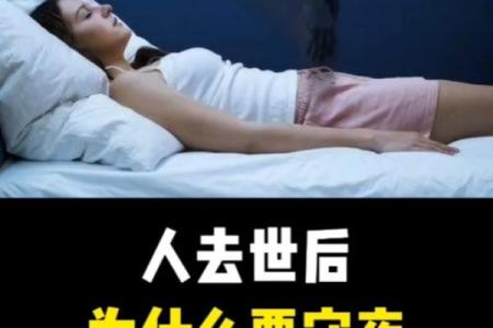 算命人犯天狗